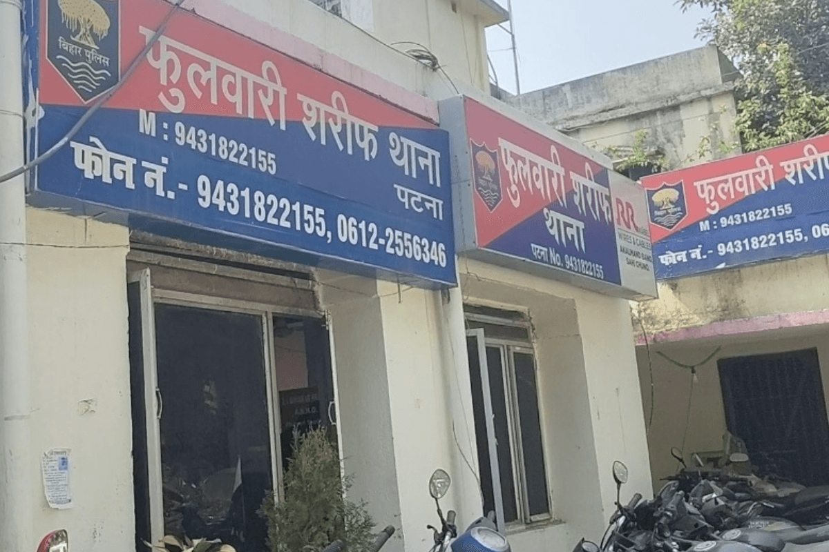 पटना में ‘नोट डबल’ करने वाले गिरोह का पर्दाफाश: तांत्रिक विधि से ठगी करने वाले सारण के 3 शातिर दबोचे; जाली नोट बरामद!