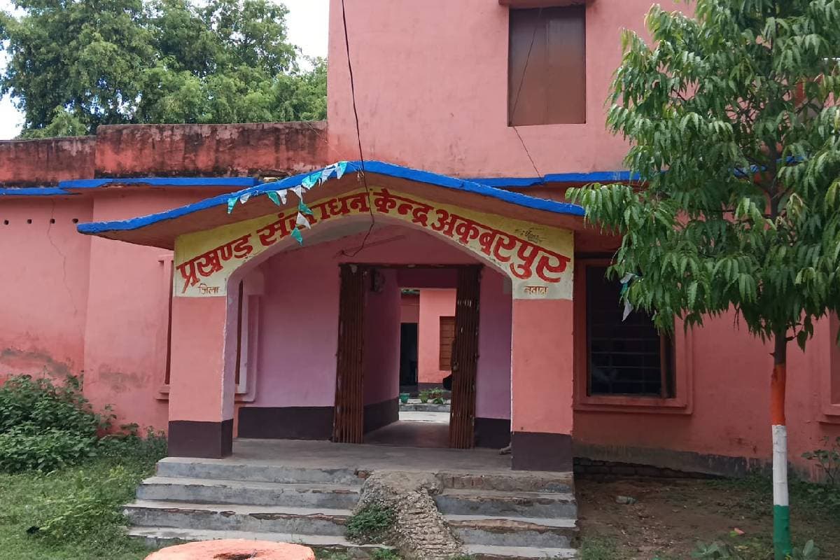 प्रखंड संसाधन केंद्र अकबरपुर
