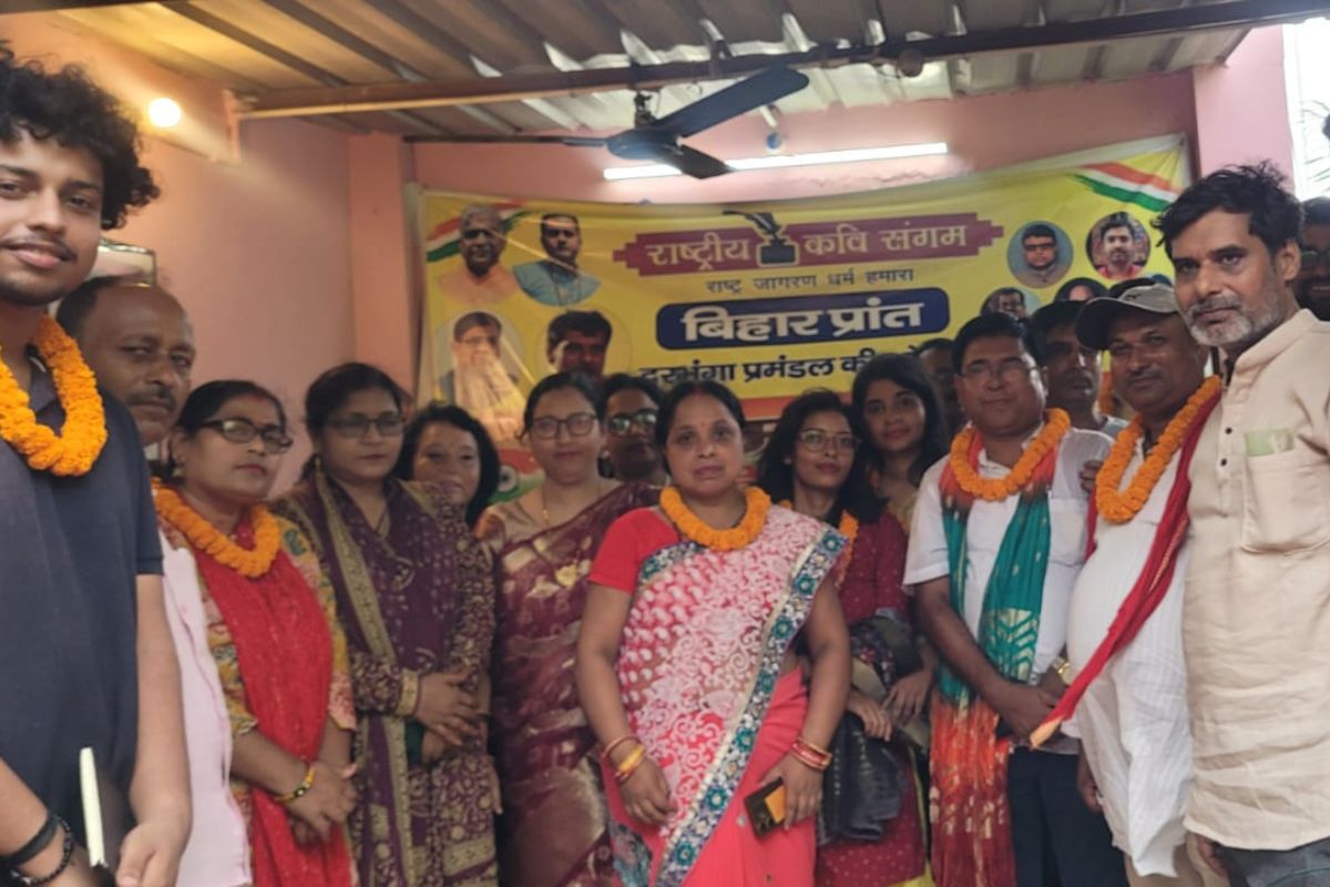 दरभंगा में ‘वंदे मातरम्’ पर प्रमंडल स्तरीय कवि सम्मेलन, राष्ट्र चेतना मजबूत करने का लिया संकल्प