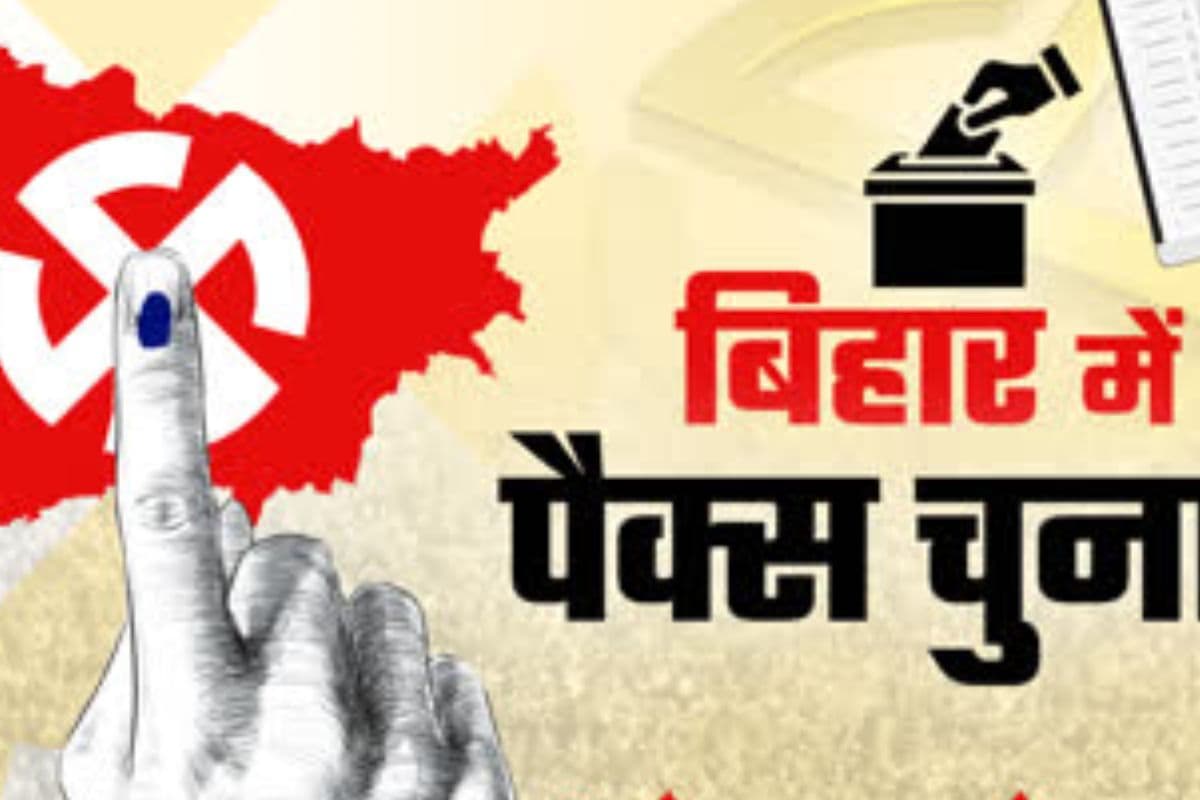 राज्य चुनाव आयोग ने रोहतास में पैक्स चुनाव लगाई रोक, ममतदाता सूची विवाद से टली प्रक्रिया, अगले तारीख का इंतजार