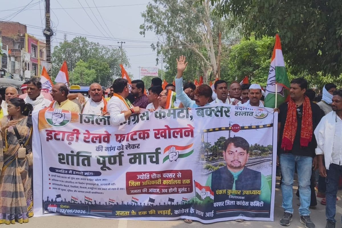 बक्सर में कांग्रेस ने खोला मोर्चा, इटाढ़ी रेलवे गुमटी खोलने की मांग; डीएम को सौंपा ज्ञापन
