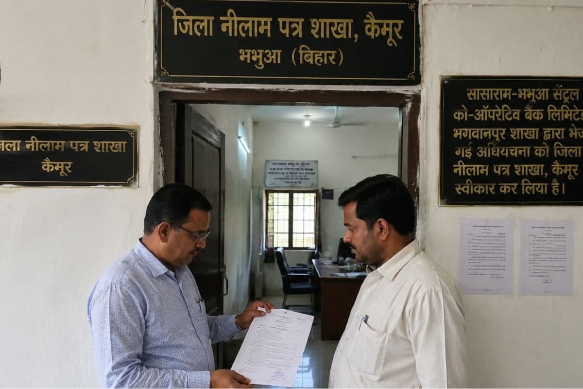 कैमूर में किसानों की बढ़ी मुश्किलें, बकायेदारों के खिलाफ बैंक की कार्रवाई शुरू, नीलाम पत्र वाद दर्ज