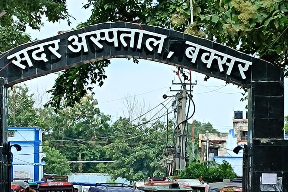 बक्सर सदर अस्पताल में हंगामा, नशे में युवकों ने दारोगा से की बदसलूकी, दोनों गिरफ्तार