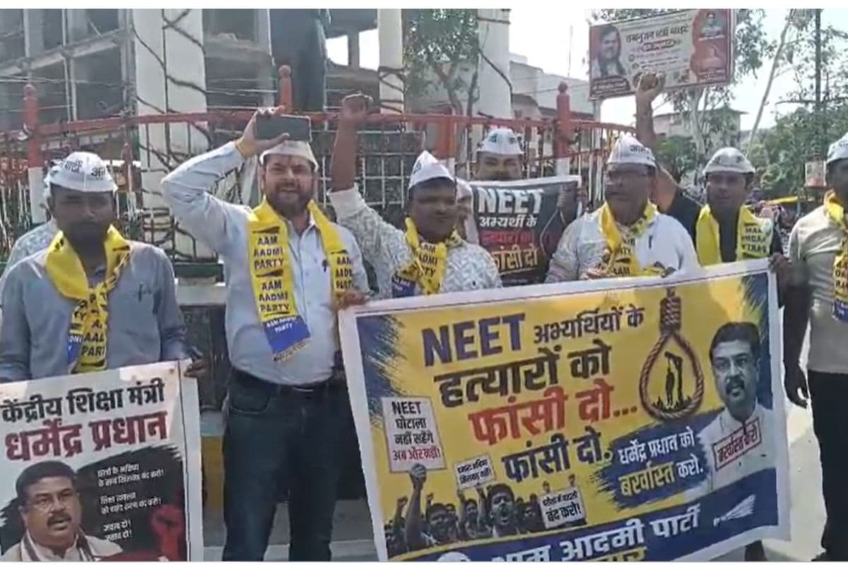 बक्सर में नीट पेपर लीक मामले में AAP का हल्ला बोल, केंद्र सरकार के खिलाफ की जोरदार नारेबाजी