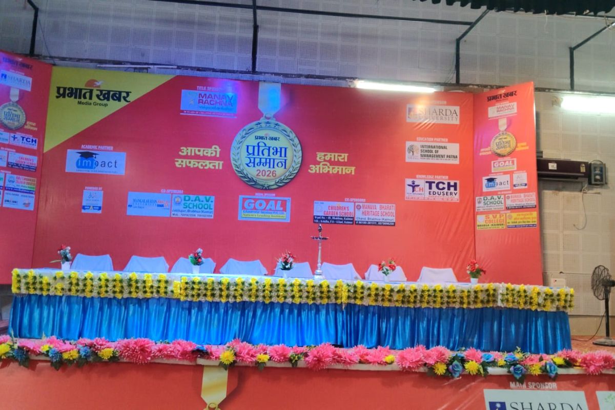 प्रभात खबर 500 से अधिक मेधावी छात्र को करेगा सम्मानित, कैमूर में आज प्रतिभा सम्मान समारोह