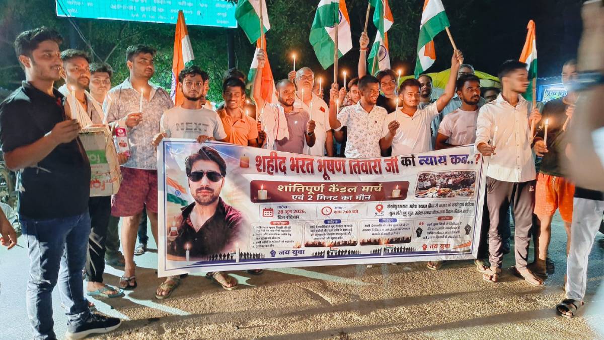 शेखपुरा में भरत भूषण तिवारी को न्याय दिलाने की मांग, निकाला गया शांतिपूर्ण कैंडल मार्च