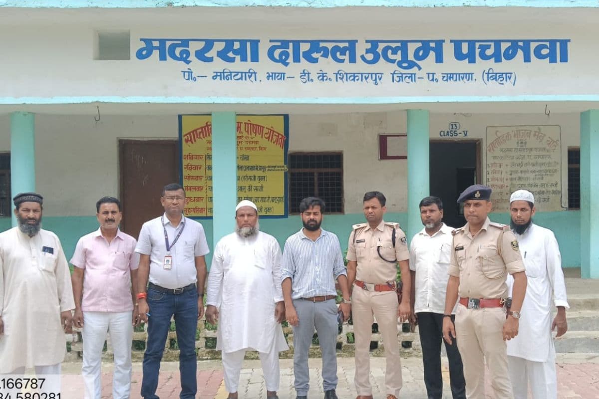 Bettiah News: नरकटियागंज में मदरसों की जांच से हड़कंप, 26 में से 8 मिले अनरजिस्टर्ड