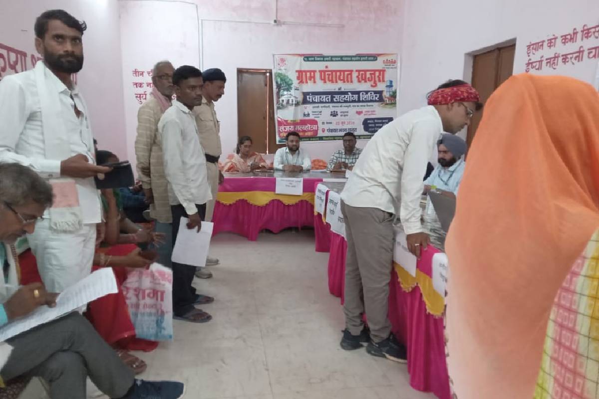 कर्मनाशा के खजुरा पंचायत में सहयोग शिविर का हुआ आयोजन, समस्याओं के निपटारे के लिए उमड़े फरियादी