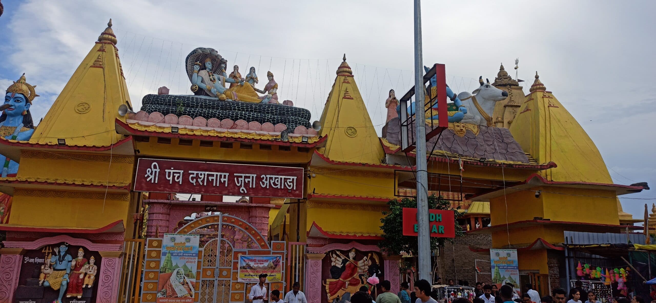 सासाराम के प्रमुख मंदिरों के पट खुलने और बंद होने का समय जारी, श्रद्धालु निर्धारित समय पर कर सकेंगे दर्शन