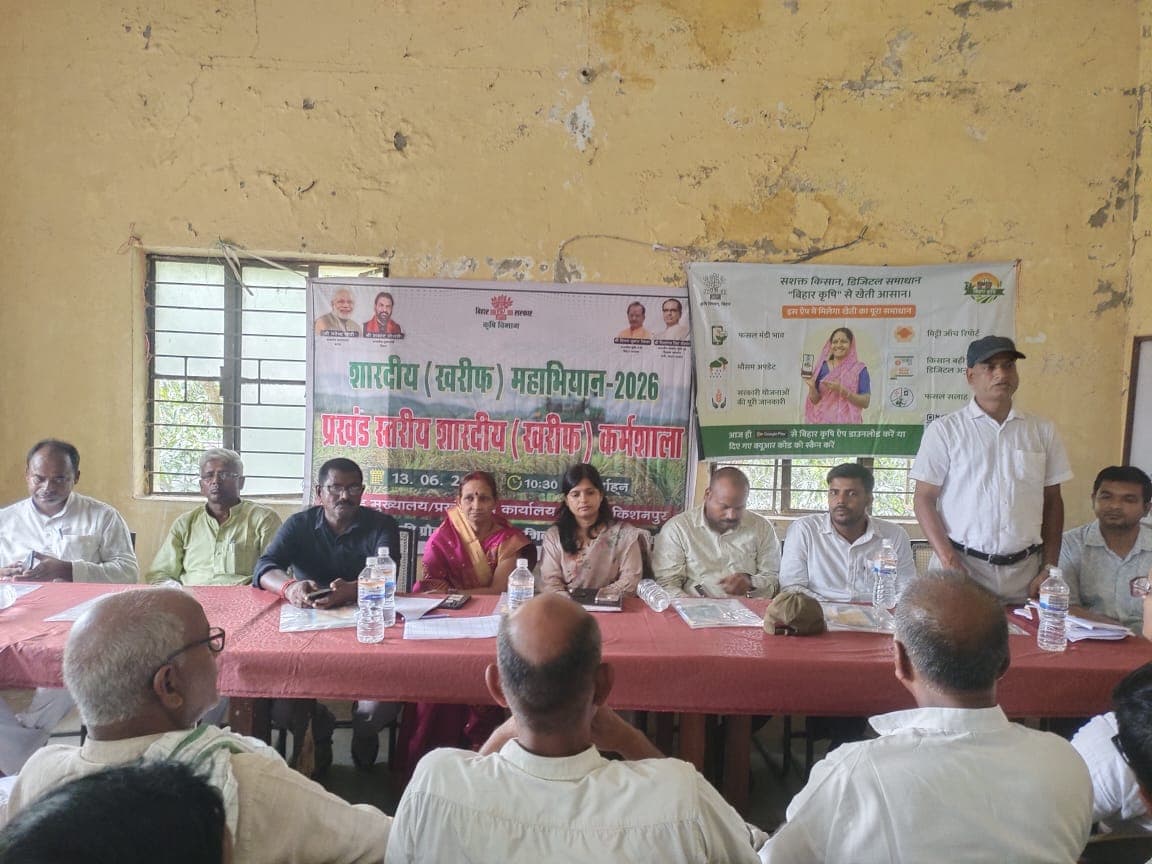 बंपर पैदावार के लिए किसानों को मिला  प्रशिक्षण, जैविक खेती और उन्नत बीज अपनाने की सलाह