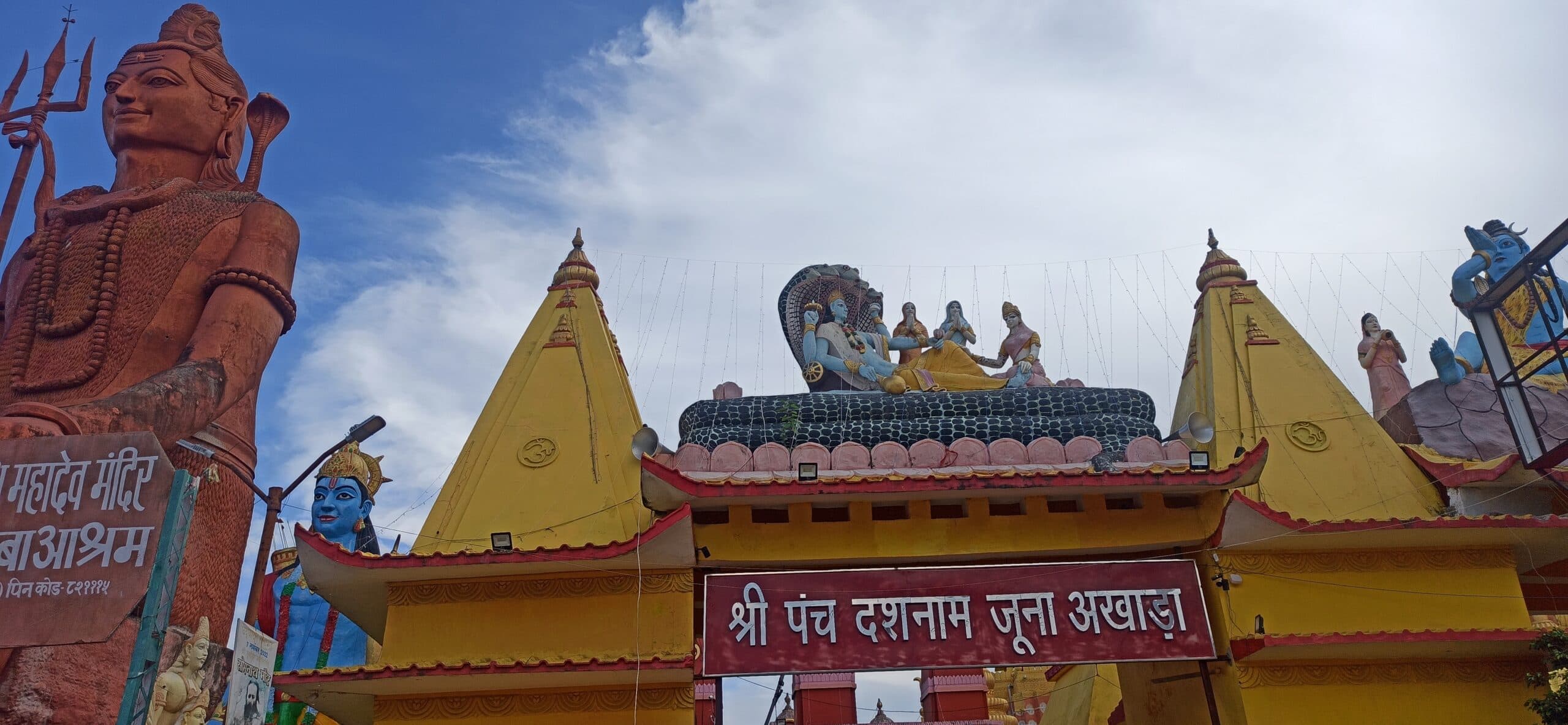 Sasaram news: सासाराम के प्रमुख मंदिरों के पट खुलने-बंद होने का समय जारी, दर्शन से पहले नोट कर लें नई समय-सारणी