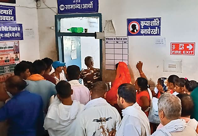 kaimur News. सदर अस्पताल में विशेषज्ञ चिकित्सकों की रहेगी उपलब्धता, देखें डॉक्टरों की लिस्ट