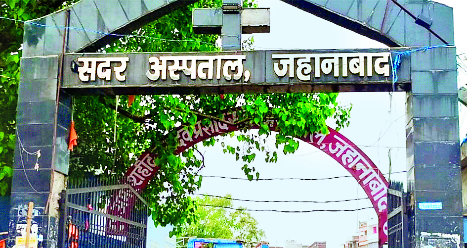 Jehanabad Weather : जहानाबाद जिले में तापमान व ओपीडी में कौन होंगे डॉक्टर