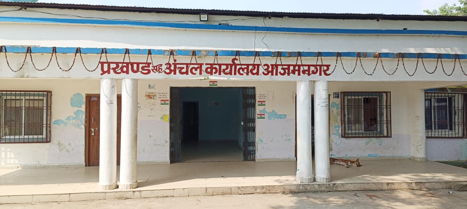 आजमनगर में राजस्व कर्मचारी निलंबित, वीडियो वायरल होने के बाद हुई कार्रवाई