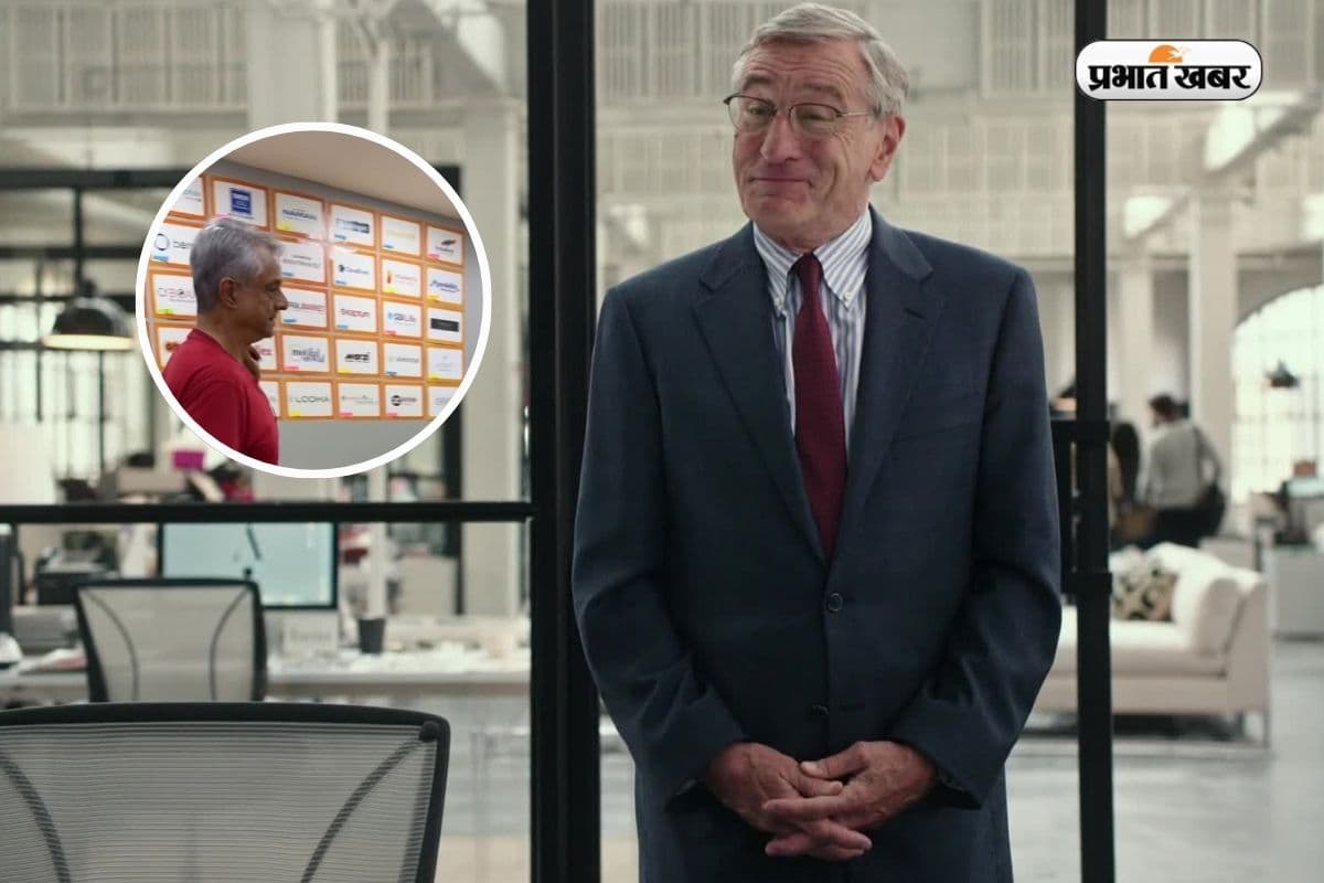 हॉलीवुड की The Intern जैसी कहानी, मुंबई की कंपनी ने 64 साल के इंटर्न को दी नौकरी