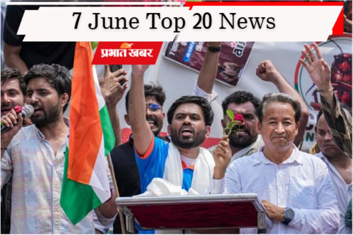 7 जून की टॉप 20 खबरें: जंतर-मंतर के प्रदर्शन को CJP ने बताया ट्रेलर, सिलीगुड़ी से दिल्ली तक बुलेट ट्रेन! टीम इंडिया में वैभव की एंट्री