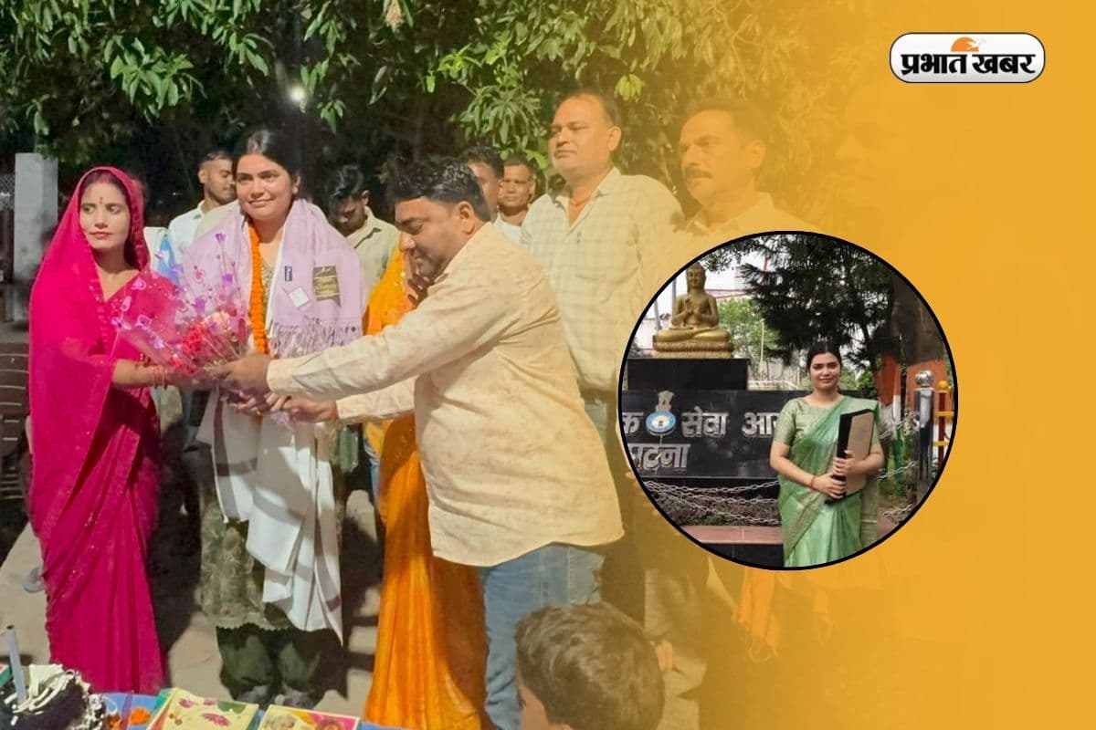 न कोई फैंसी कॉलेज, न बड़ी डिग्री, BPSC में किया कमाल, SDM का पोस्ट देखकर छलके आंसू