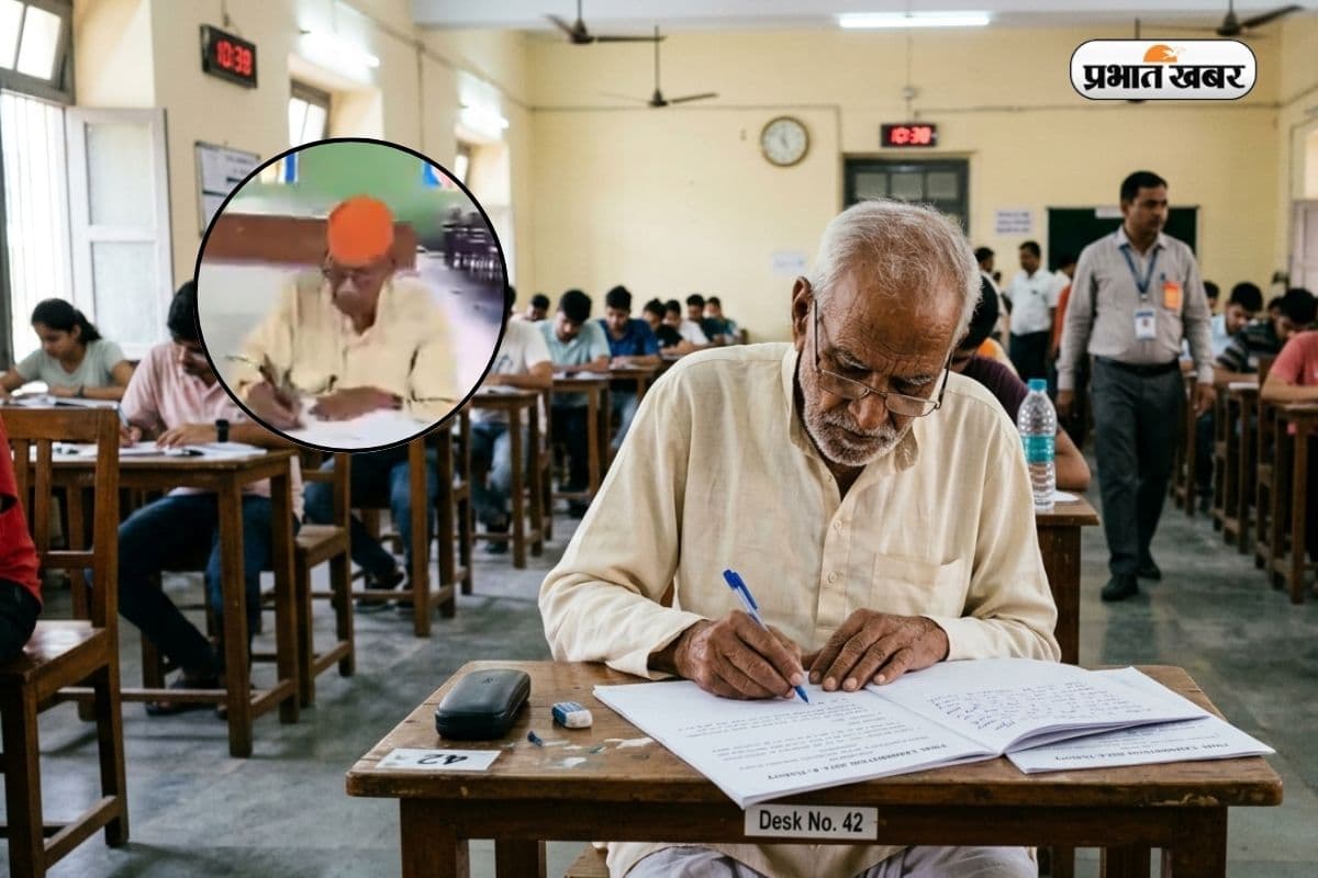 90 साल की उम्र में दी परीक्षा, बेगूसराय के आचार्य सीताराम साहू ने पेश की मिसाल
