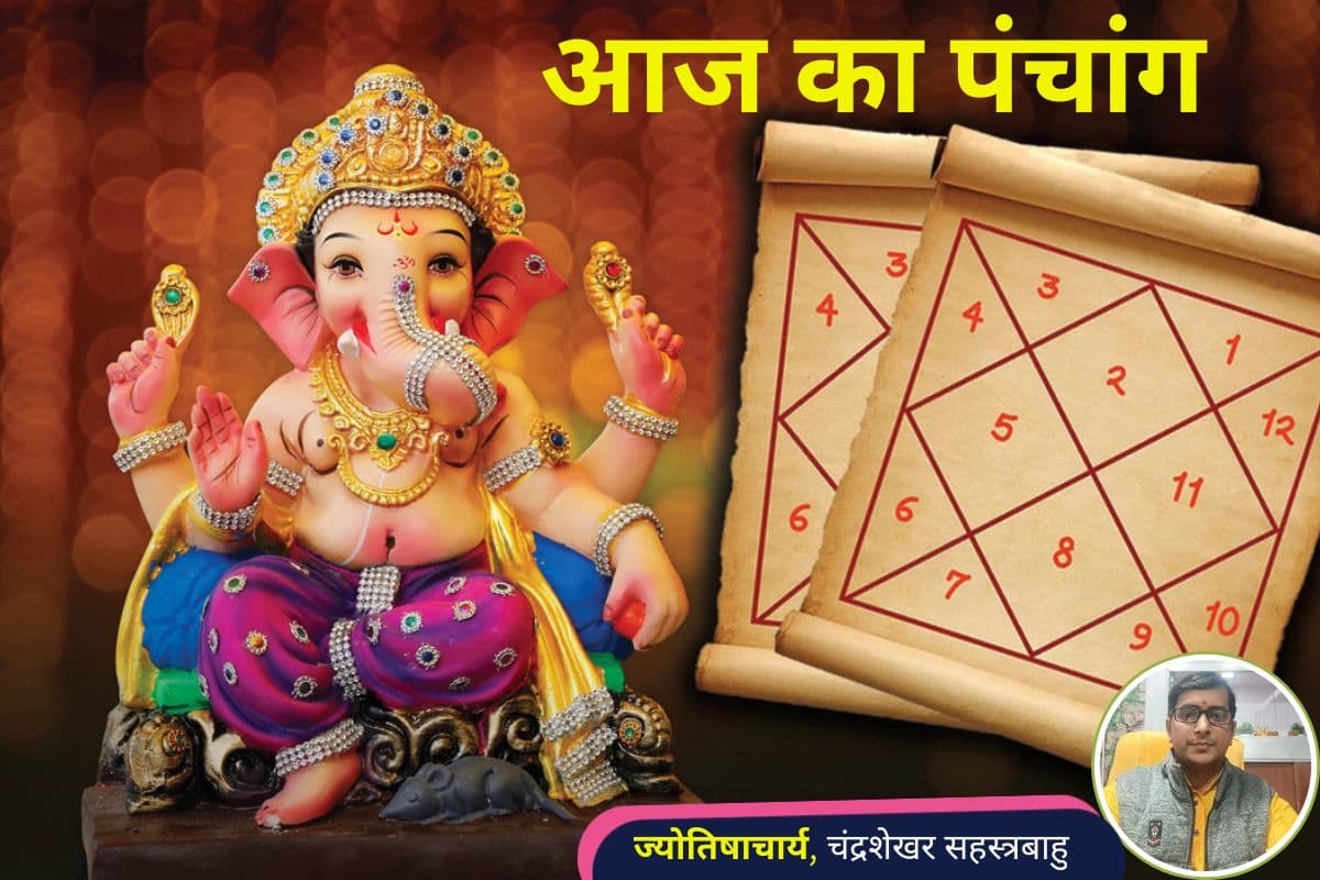 आज है अधिक ज्येष्ठ कृष्ण पक्ष दसमी उपरांत एकादशी तिथि, जानिए 10 जून के पंचांग में शुभ-अशुभ समय और राहुकाल