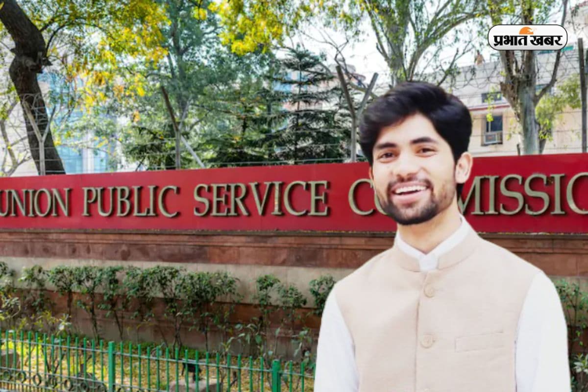 बीमारी को दी मात, मोबाइल से पढ़कर MP के आयुष ने निकाला UPSC