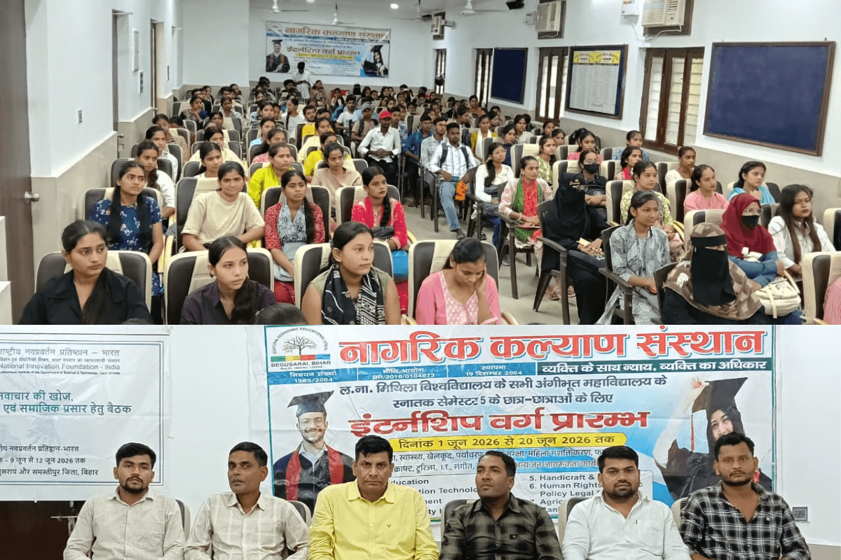 बेगूसराय में वैज्ञानिक डॉ. राहुल प्रकाश ने युवाओं को दिखाई नई राह, छात्रों को इंटर्नशिप के साथ मिलेगा मासिक प्रोत्साहन