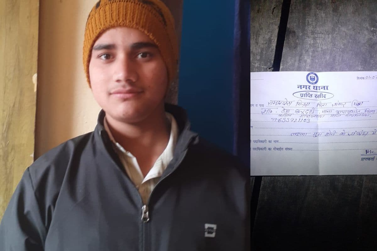 गोपालगंज में ड्यूटी खत्म कर घर लौटते समय युवक लापता, परिजनों ने पुलिस से लगाई गुहार