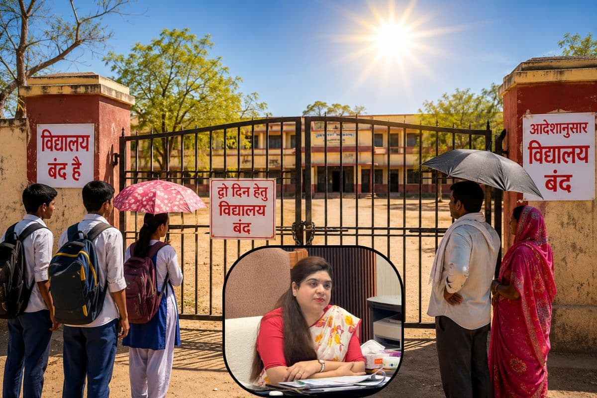भीषण गर्मी के कारण औरंगाबाद में 2 दिन बंद रहेंगे स्कूल, DM ने जारी किया आदेश