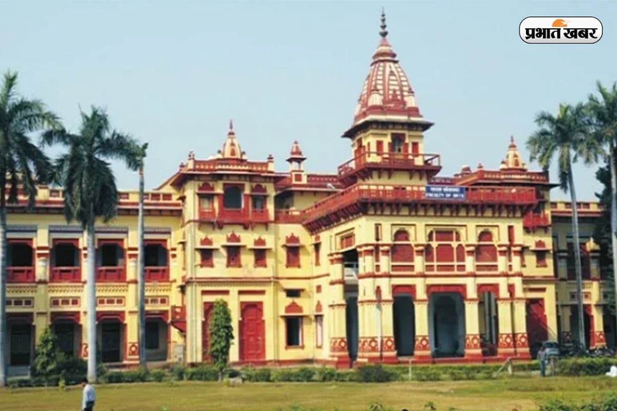 तीसरे स्थान से नीचे पहुंचा BHU, IIRF 2026 में कम हुआ विश्वविद्यालय का दबदबा