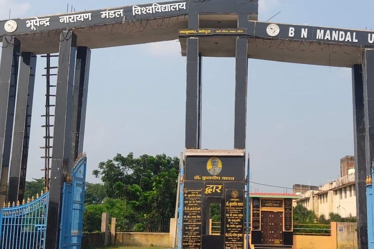 मधेपुरा में विश्वविद्यालय विवाद में राज्यपाल की एंट्री, कुलपति से 15 दिन में मांगा जवाब, कई गंभीर आरोपों पर रिपोर्ट तलब