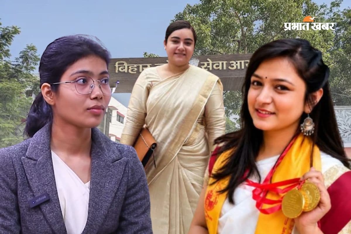 बिहार में SDM बनेंगी यूपी की लड़कियां, प्रतापगढ़ की श्रद्धा को BPSC में रैंक 1, उपासना और नेहा राय भी लिस्ट में