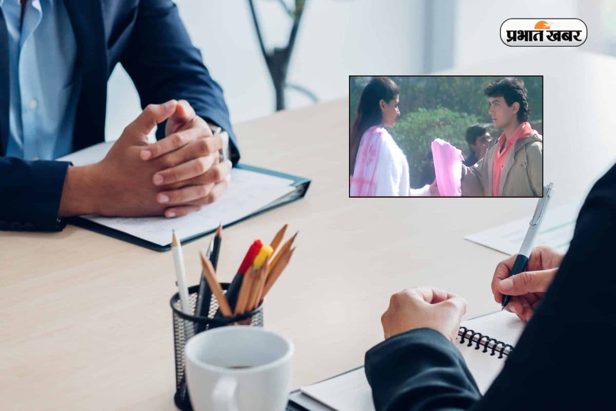 “उनसे नज़रें क्या मिली...” आमिर खान की फिल्म का गाना गाकर BPSC इंटरव्यू में छा गए टॉपर
