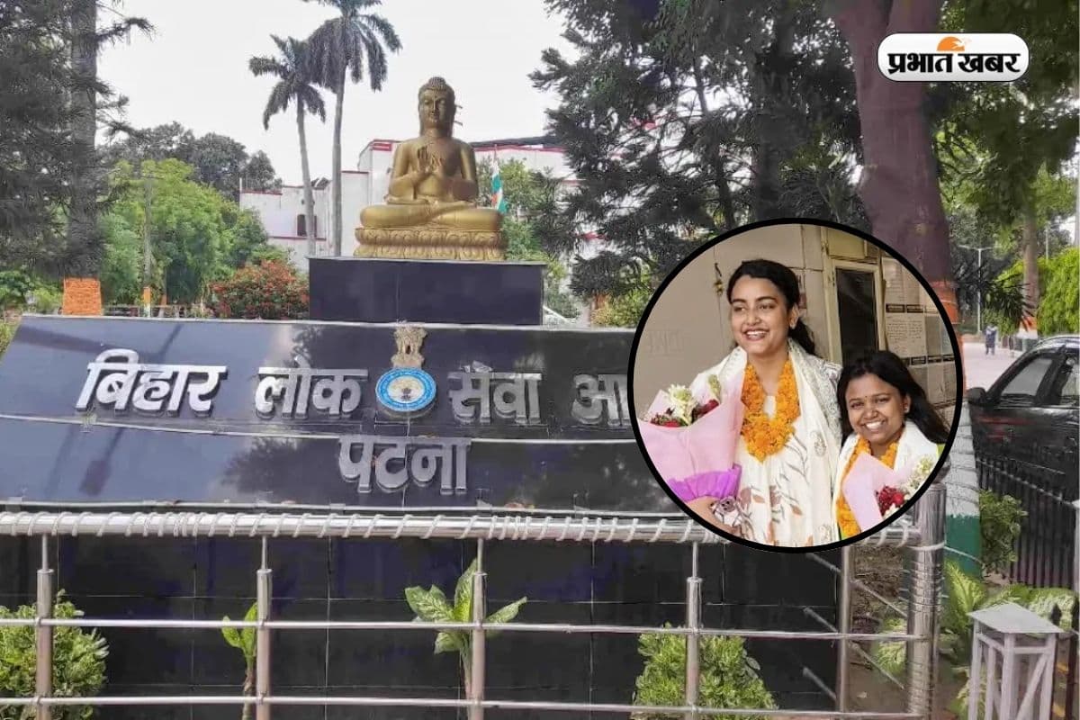 एक ही रूम में रहकर दो दोस्तों ने गाड़ा BPSC में झंडा, एक SDM तो दूसरी बनी RDO 