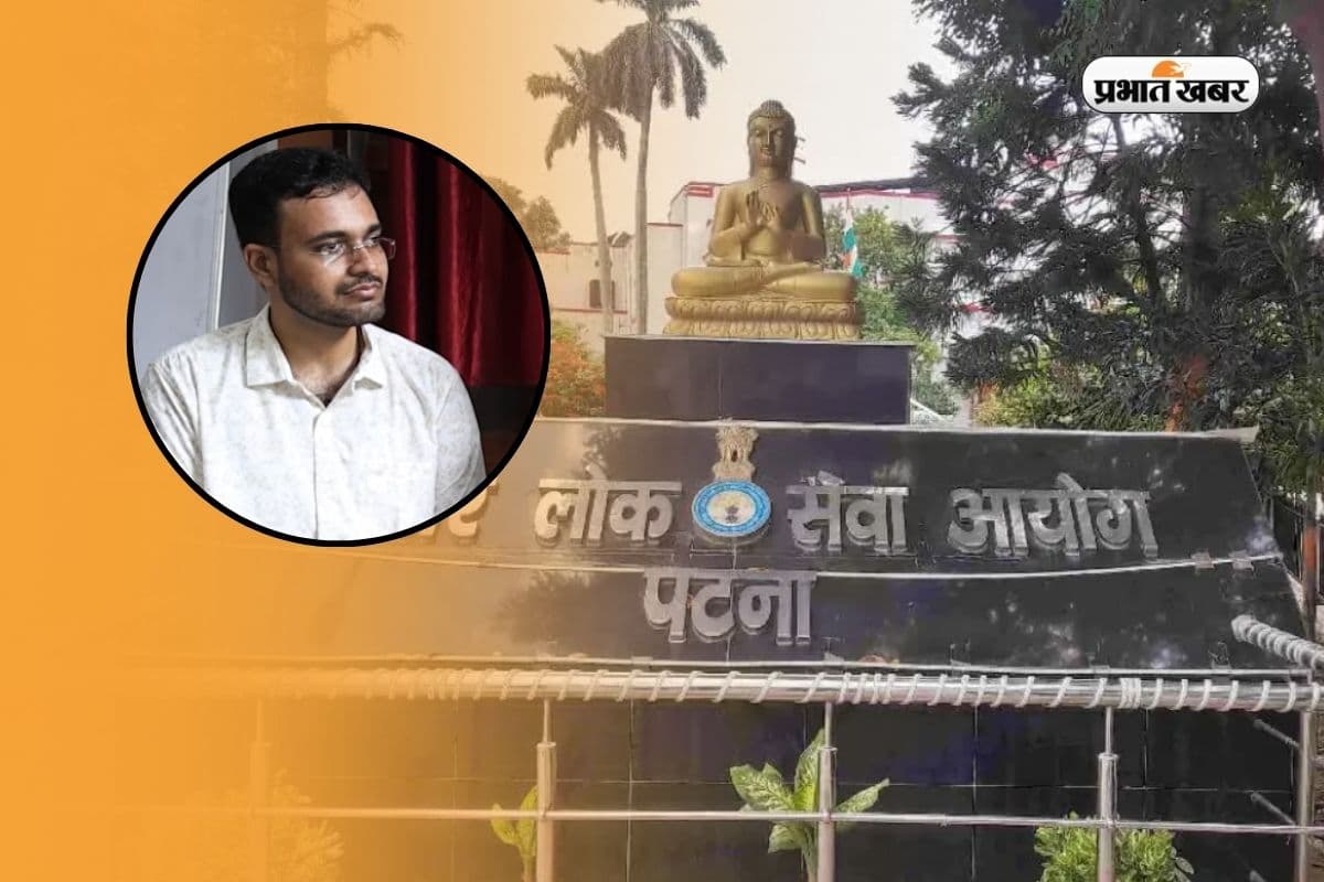 इंटरव्यू में सर ने कहा वेरी गुड…पटना के यश ने बिना किसी कोचिंग BPSC में पाई सफलता, बनेंगे DSP