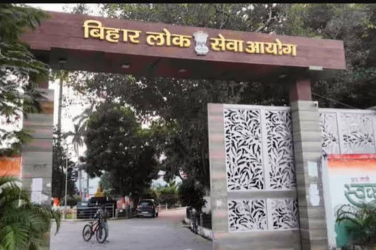 सिर्फ एडमिट कार्ड लेकर न पहुंचें, BPSC ऑडिटर PT परीक्षा से पहले आयोग ने जारी किया नया निर्देश