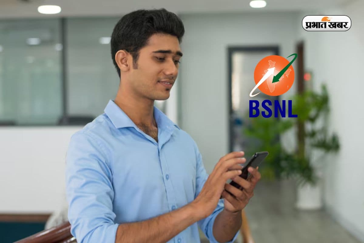 BSNL में JTO के पदों पर आज से भर्ती शुरू, सैलरी होगी 40000 से ज्यादा