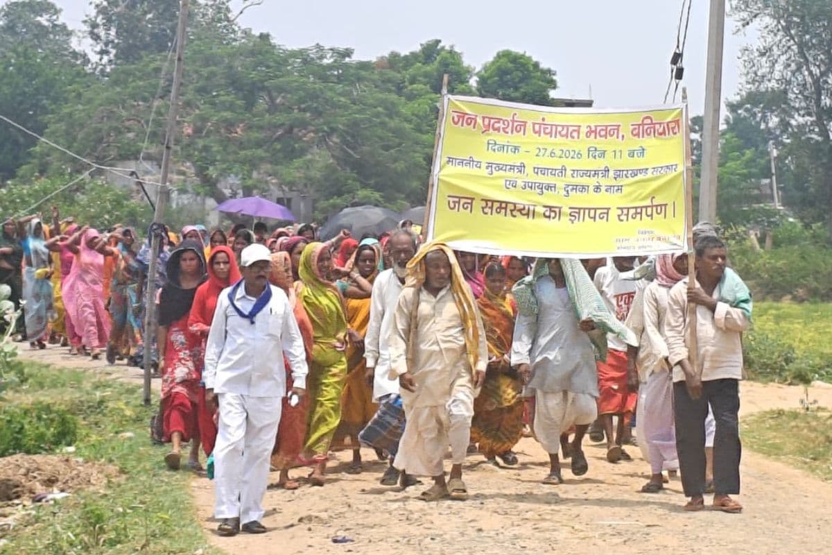 दुमका : बनियारा पंचायत की समस्याओं को लेकर ग्रामीणों का जन-प्रदर्शन, मुख्यमंत्री के नाम सौंपा ज्ञापन 