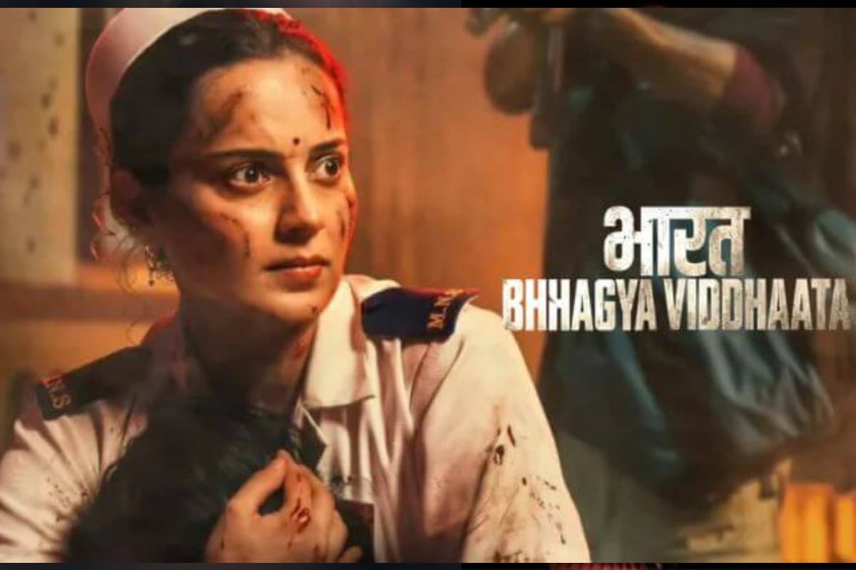 Bharat Bhhagya Viddhaata Lifetime Collection: फ्लॉप या हिट, कंगना रनौत की फिल्म की कमाई जान होंगे हैरान