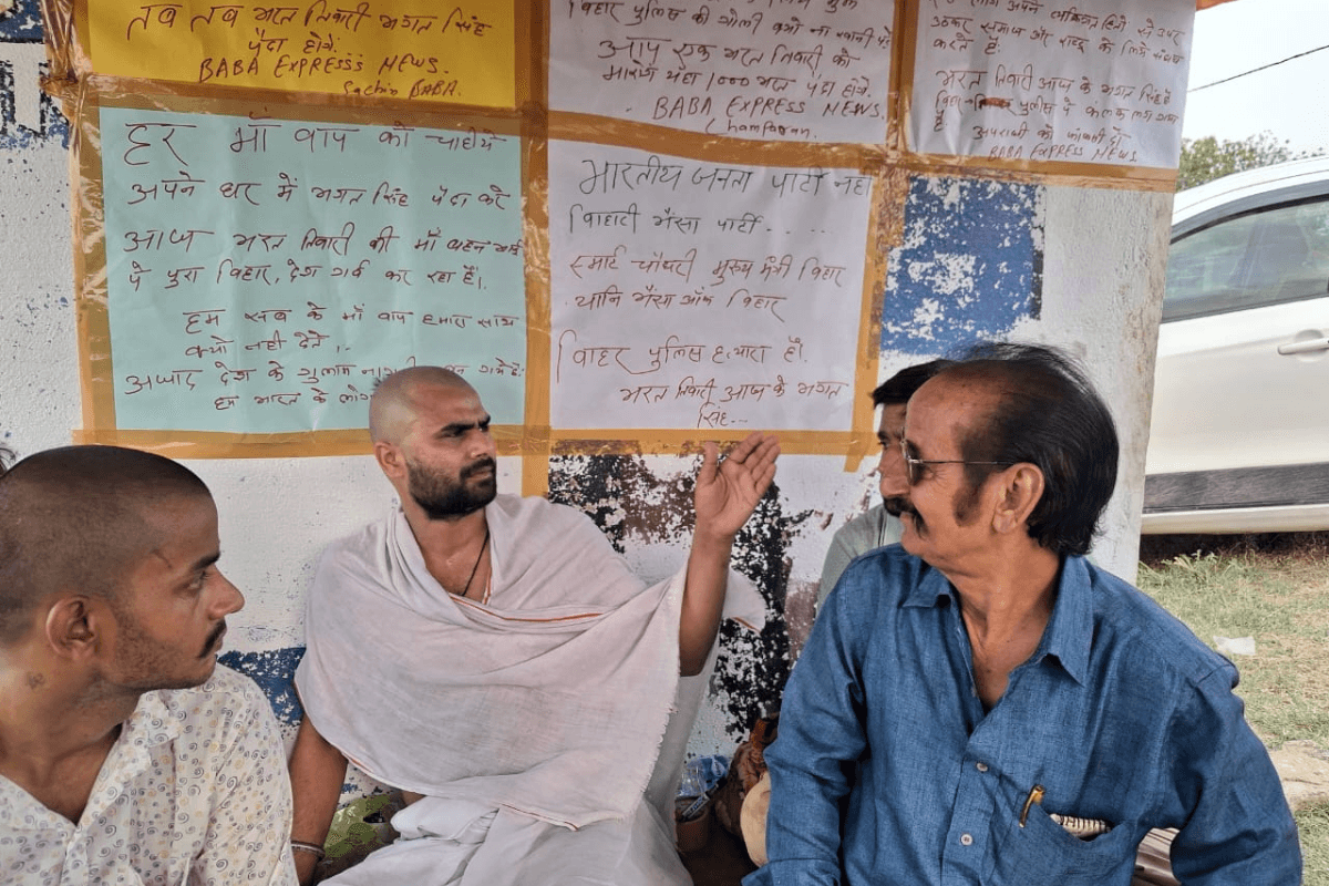भरत भूषण तिवारी मामले में बिलौटी में शुरू हुआ अनिश्चितकालीन अनशन, न्याय मिलने तक संघर्ष का ऐलान