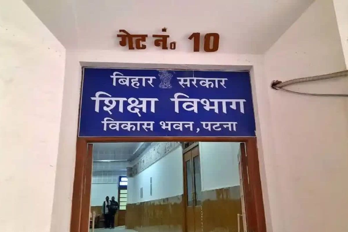 बिहार में शिक्षकों की समस्याओं का अब जनता दरबार में होगा समाधान, शिक्षा विभाग ने जारी किया SOP