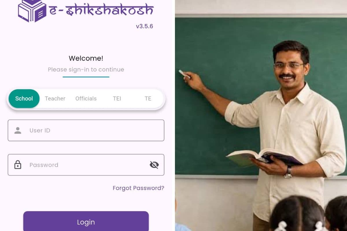 किशनगंज के ठाकुरगंज के शिक्षकों की प्रोफाइल अधूरी, डिजिटल शिक्षा व्यवस्था के सामने बड़ी चुनौती