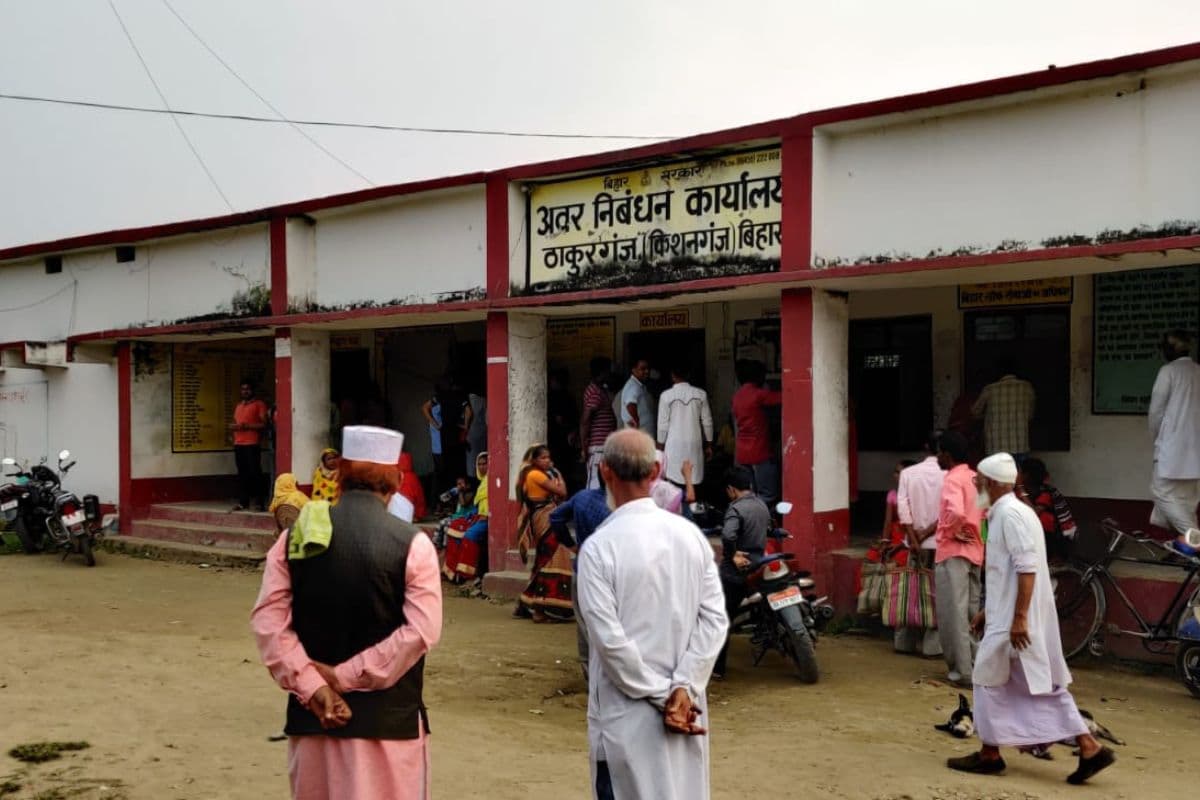 किशनगंज में जमीन खरीदना हुआ महंगा, ठाकुरगंज में बढ़ीं MVR दरें, घर का सपना पड़ेगा भारी