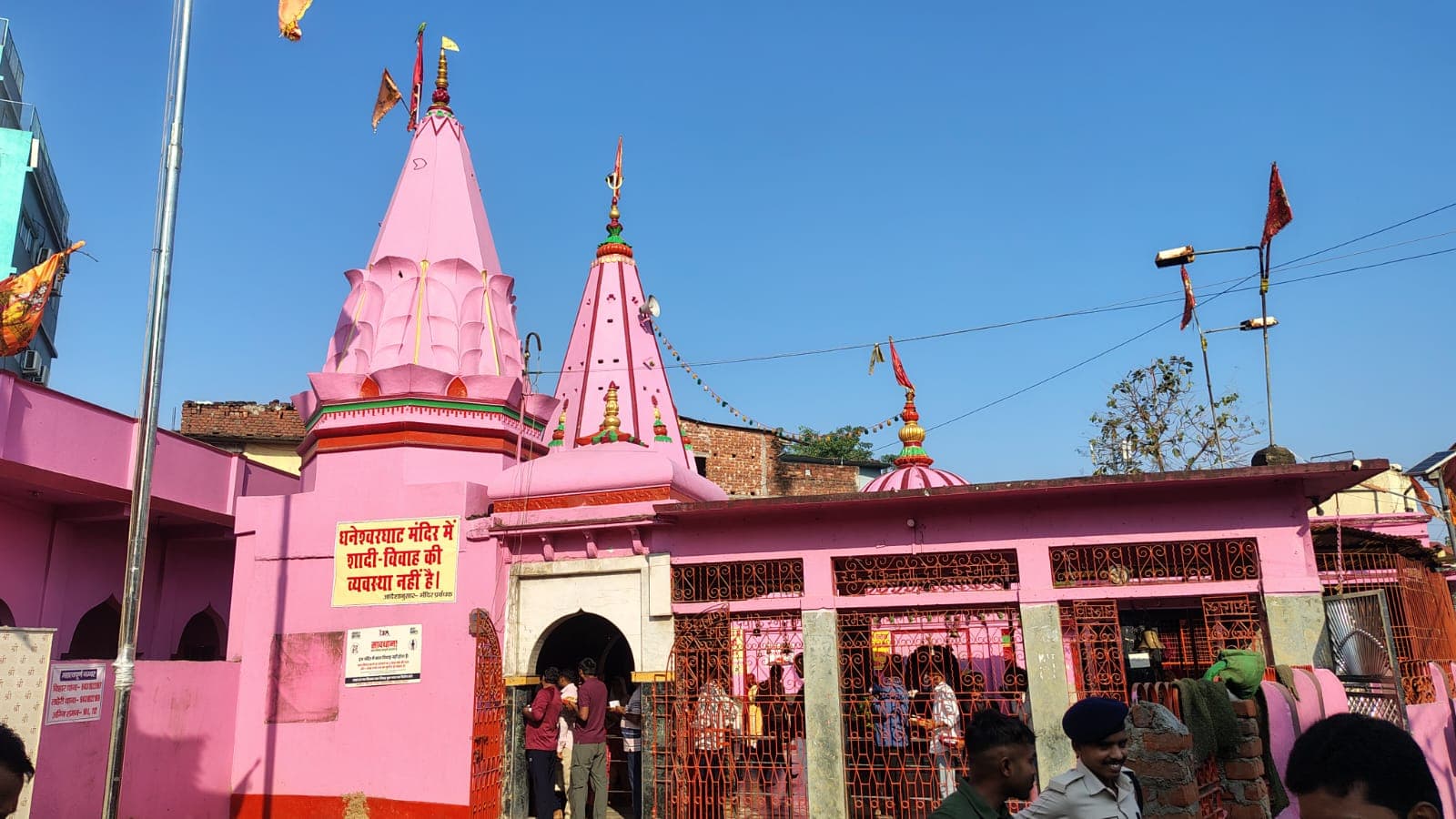 Biharsharif News : जानें अस्पताल में ओपीडी में डॉक्टर की ड्यूटी व मंदिरों में पूजा का समय