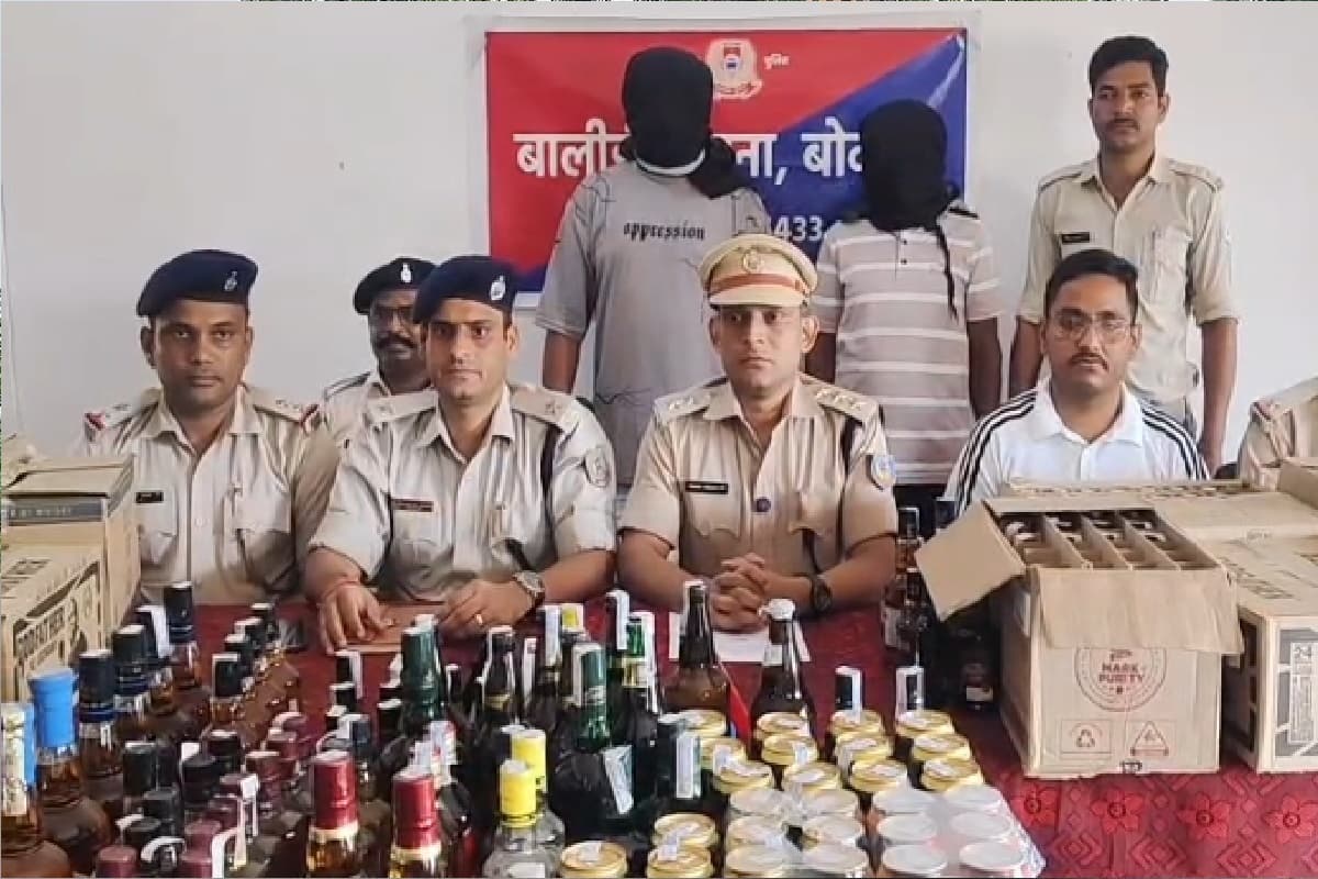 अवैध शराब के खिलाफ बोकारो में पुलिस की बड़ी कार्रवाई, 1.5 लाख की वाइन के साथ दो गिरफ्तार
