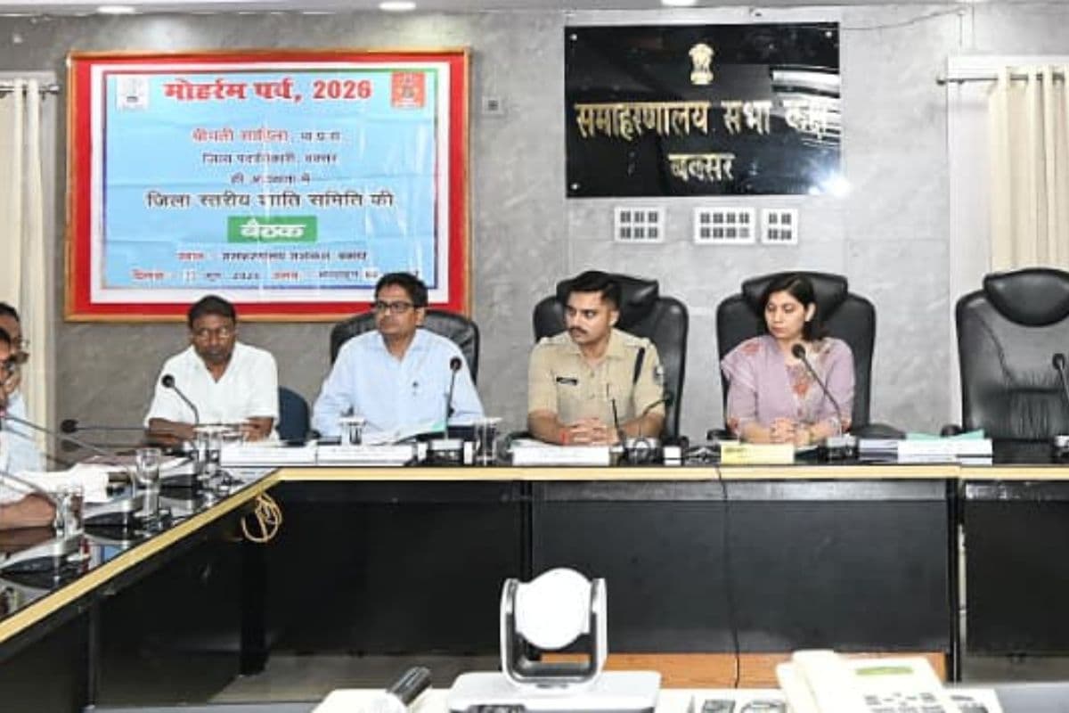 बक्सर में मुहर्रम को लेकर प्रशासन अलर्ट, संवेदनशील इलाकों में बढ़ेगी चौकसी, बिना लाइसेंस नहीं निकलेगा ताजिय
