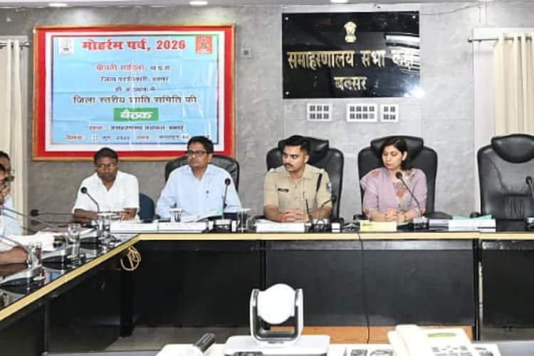 बक्सर में मुहर्रम को लेकर प्रशासन अलर्ट, संवेदनशील इलाकों में बढ़ेगी चौकसी, बिना लाइसेंस नहीं निकलेगा ताजिय