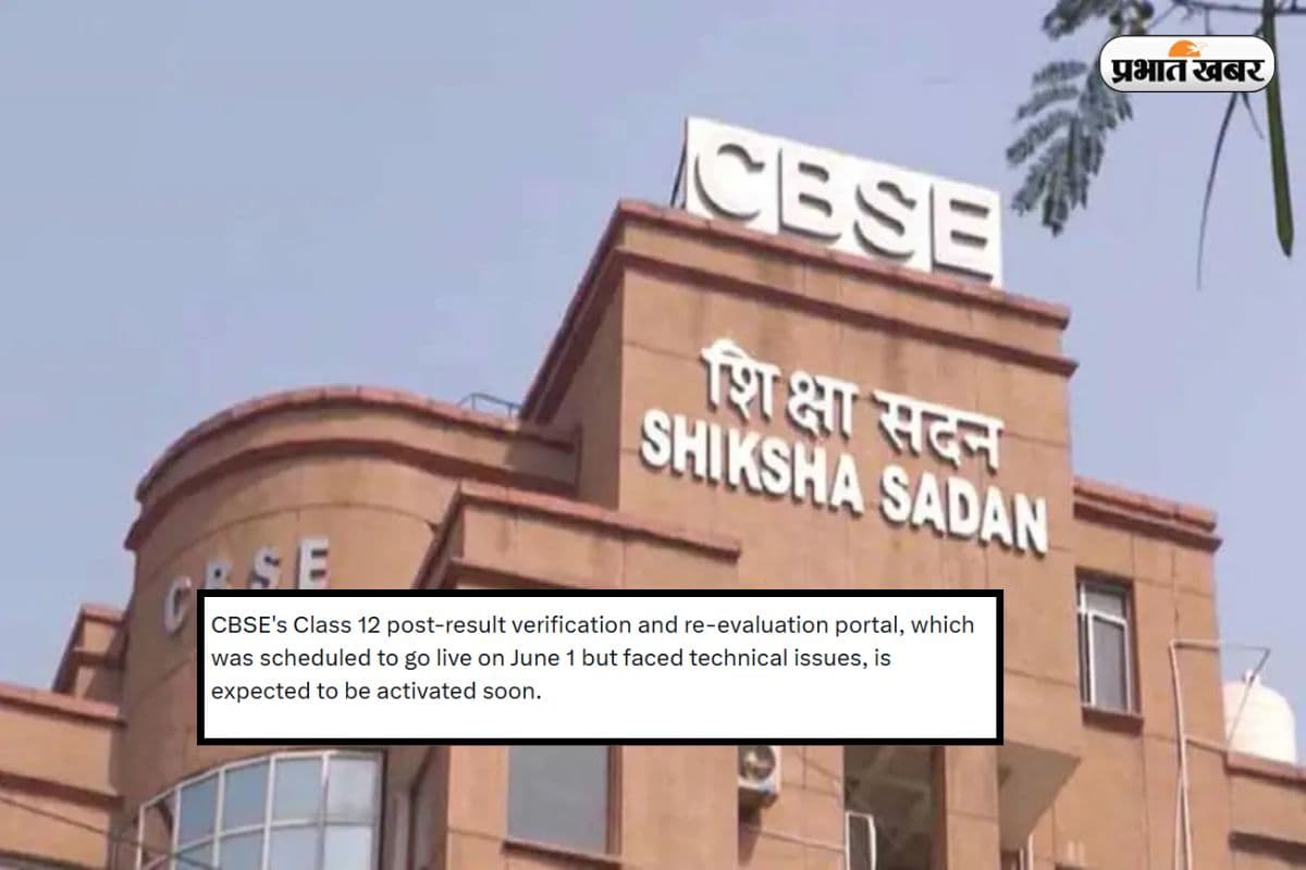 CBSE पोर्टल फिर हुआ लेट, छात्रों की चिंता बढ़ी 