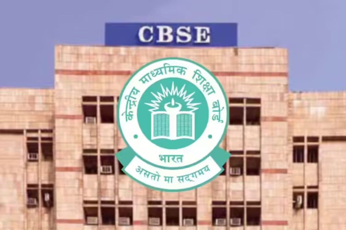 CBSE चेयरमैन और सचिव का तबादला, ऑन-स्क्रीन मार्किंग सेवाओं की खरीद की होगी जांच