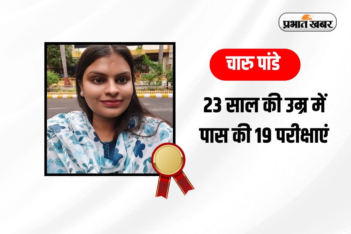 23 की उम्र में पास की 19 परीक्षाएं, छत्तीसगढ़ की इस बेटी को अब राष्ट्रपति देंगी गोल्ड मेडल