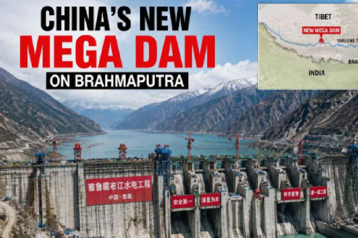 ब्रह्मपुत्र पर चीन बना रहा है तेजी से बड़ा डैम, जानें भारत की टेंशन क्यों बढ़ी