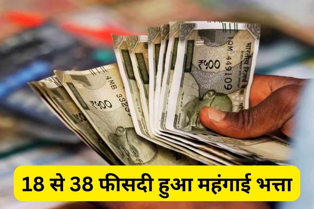 बंगाल में सरकारी कर्मचारियों की बल्ले-बल्ले, 16000 रुपए तक बढ़ जायेगी बेसिक सैलरी